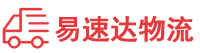 益阳到丰泽区物流公司
